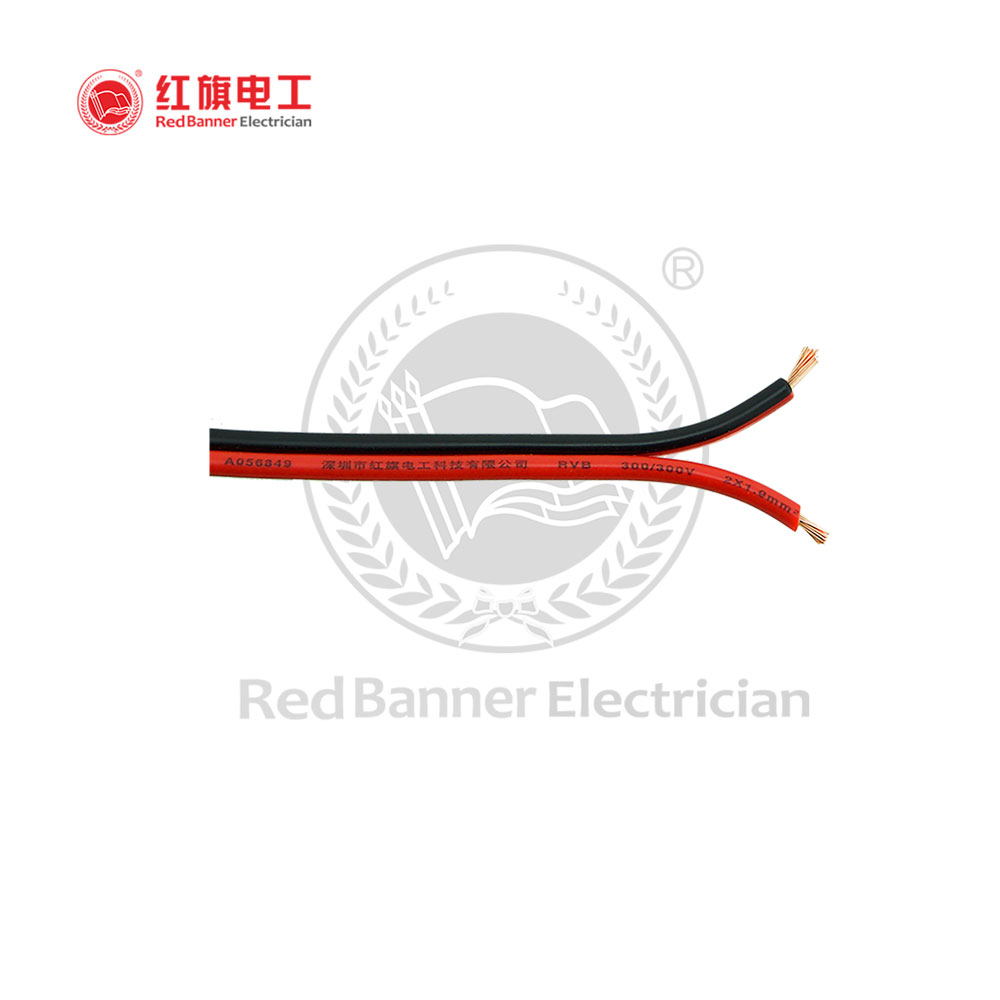 RVB 聚氯乙烯絕緣(扁型)軟電線,RVB,軟電纜,電源線,信號線,紅黑線,紅旗電工