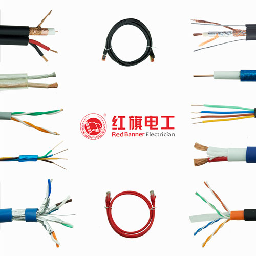 CCTV cable