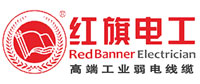 redbanner electrician